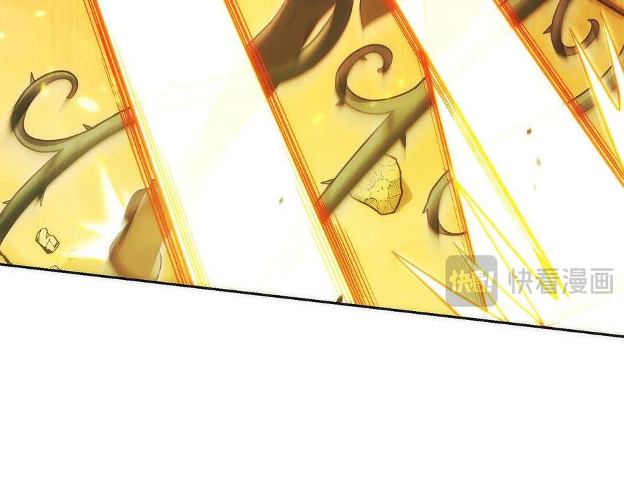 第35话 再付十亿 第220页
