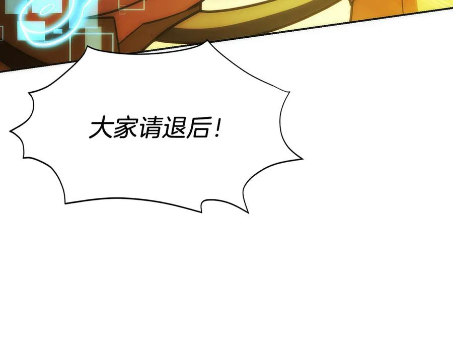 第35话 再付十亿 第224页