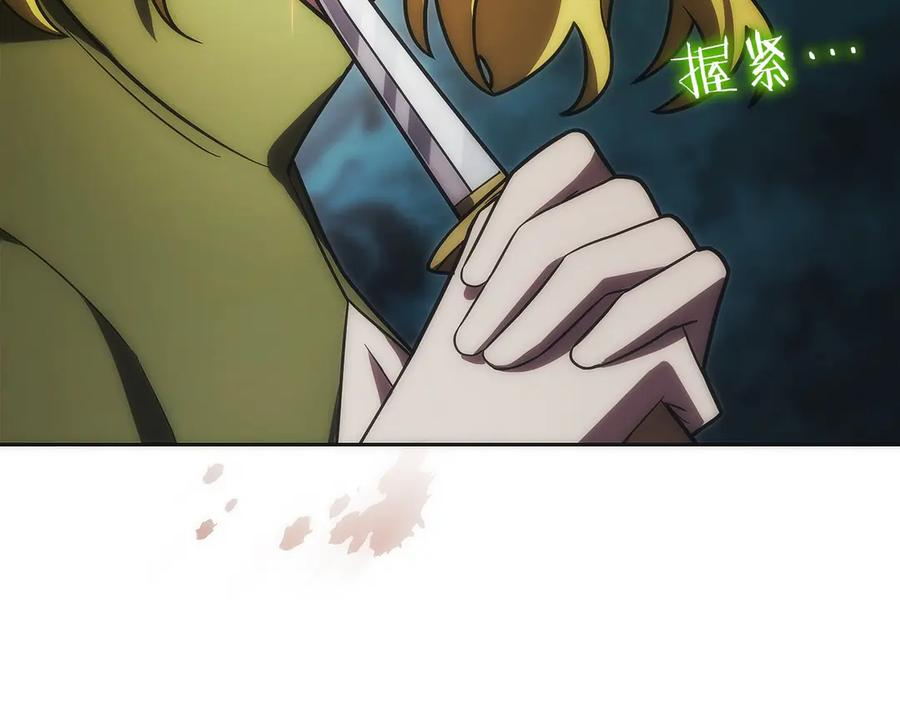 第35话 再付十亿 第227页