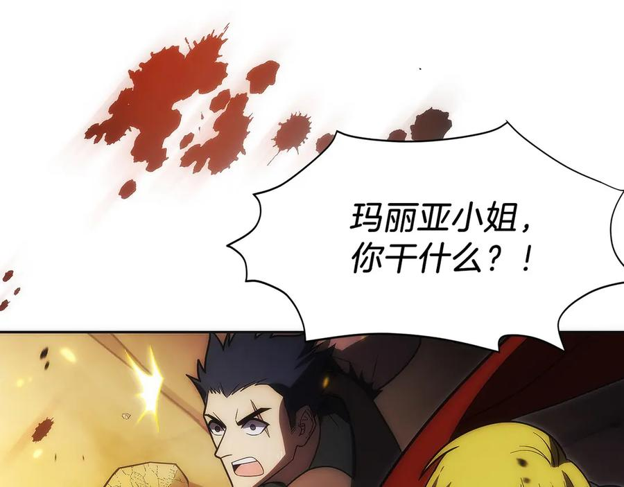 第35话 再付十亿 第228页