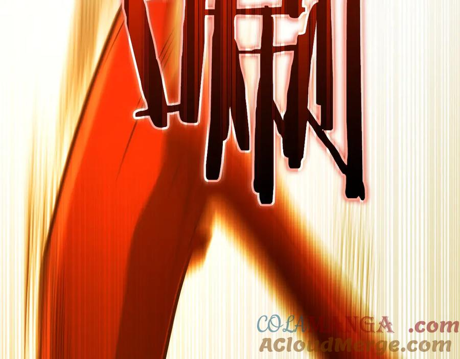 第35话 再付十亿 第237页