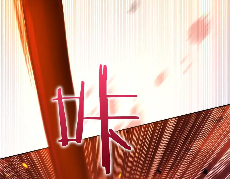 第35话 再付十亿 第239页