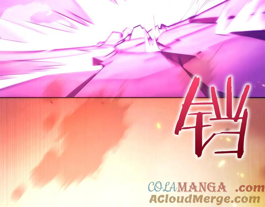 第35话 再付十亿 第241页