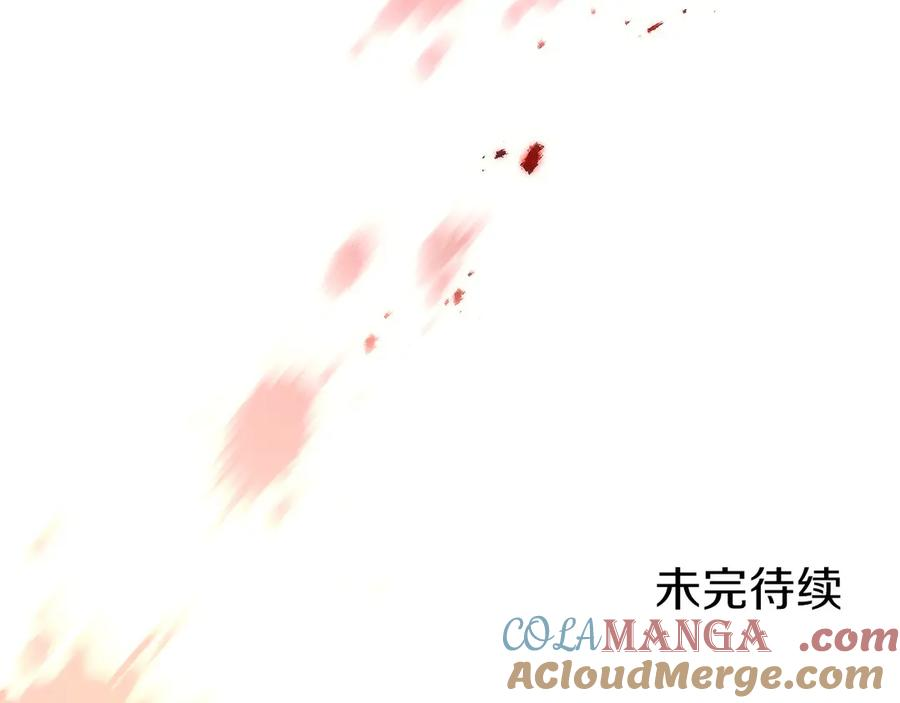 第35话 再付十亿 第249页