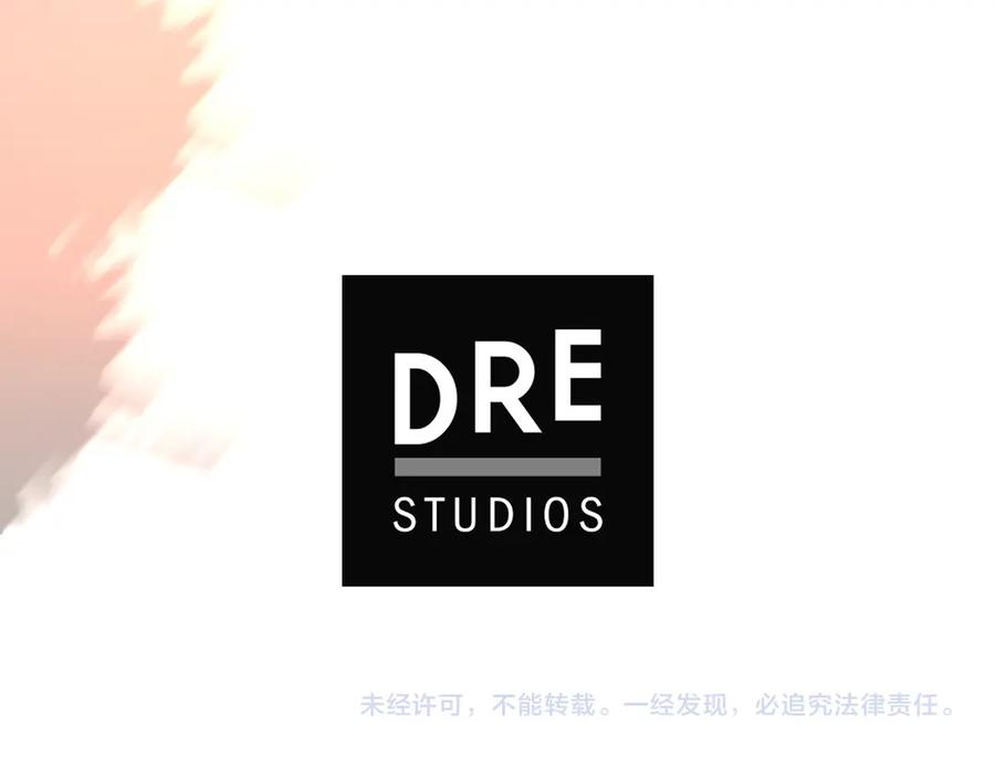 第35话 再付十亿 第250页