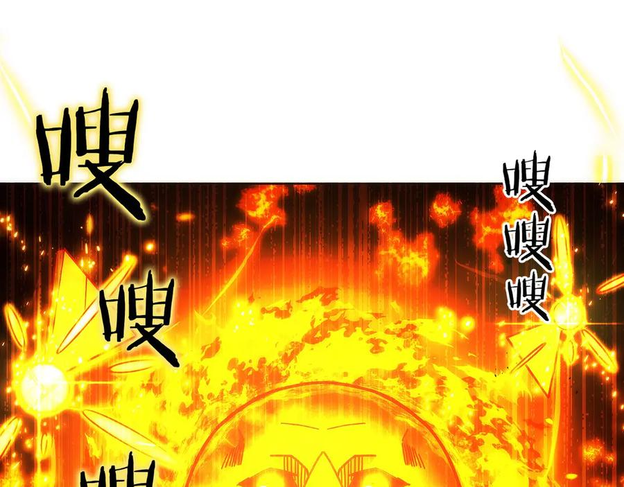 第36话 救救玛丽 第12页