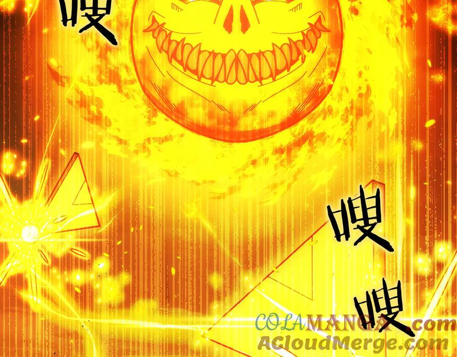 第36话 救救玛丽 第13页