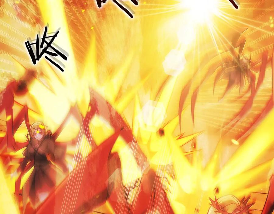 第36话 救救玛丽 第22页