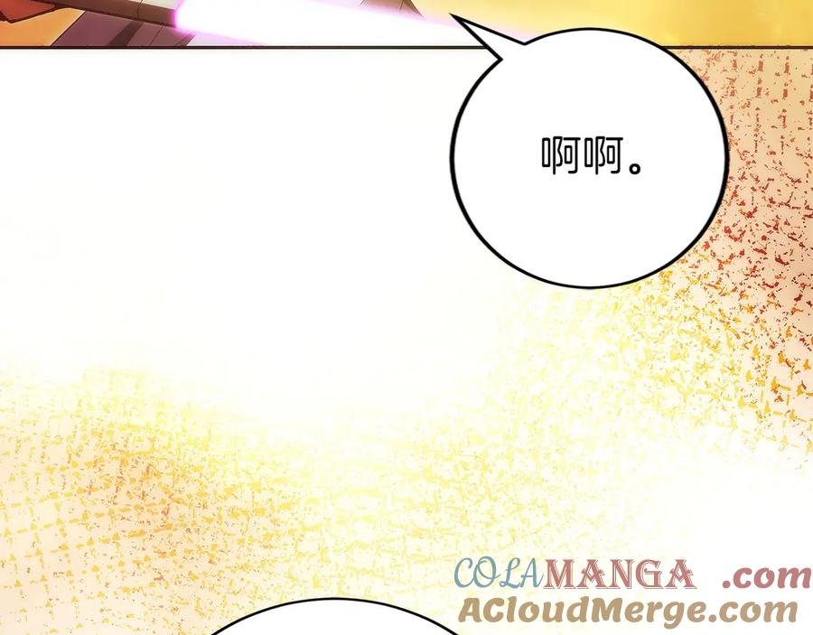 第36话 救救玛丽 第29页
