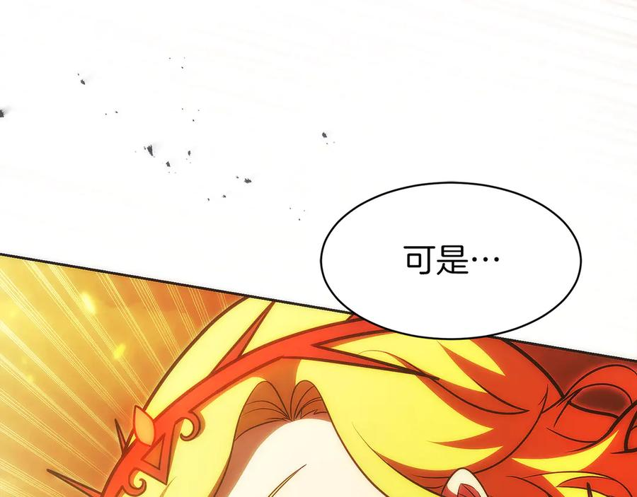 第36话 救救玛丽 第42页