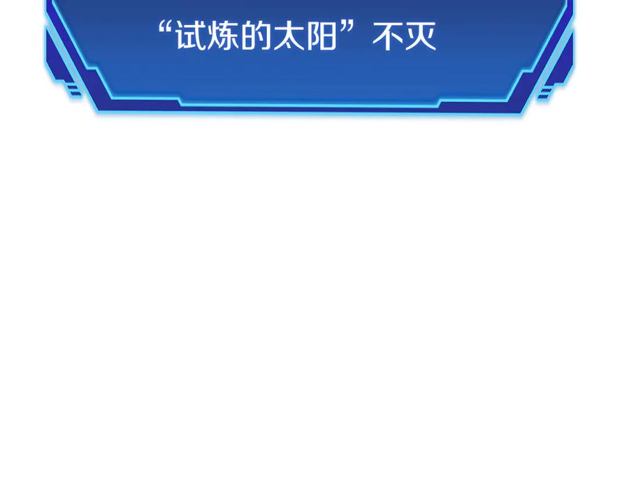 第36话 救救玛丽 第64页