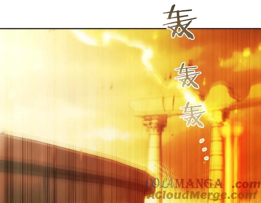 第36话 救救玛丽 第65页