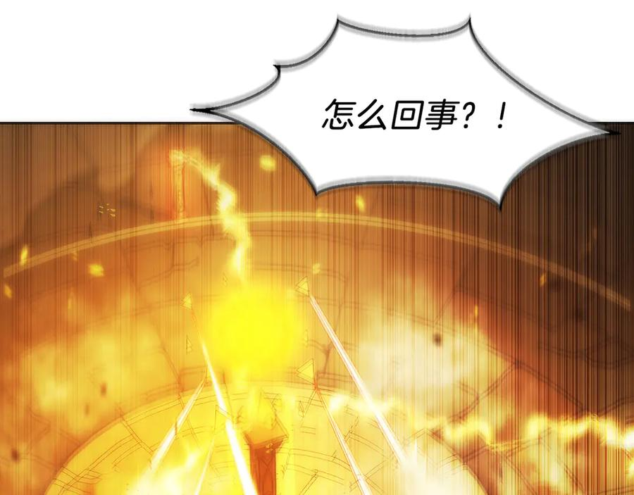 第36话 救救玛丽 第67页