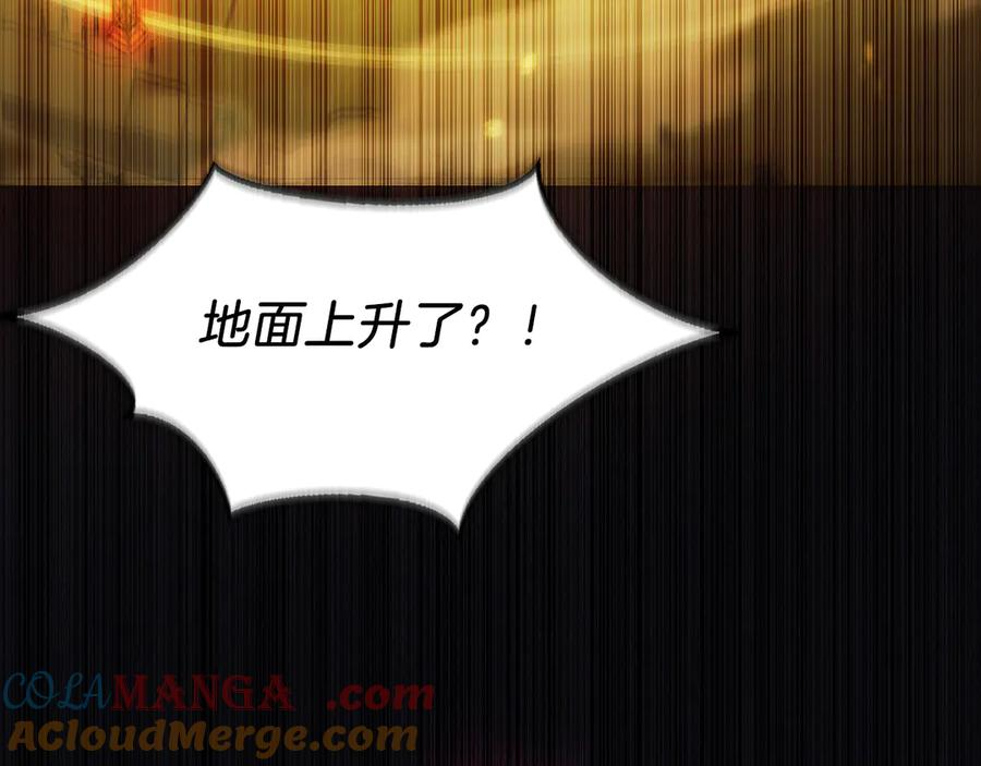 第36话 救救玛丽 第69页