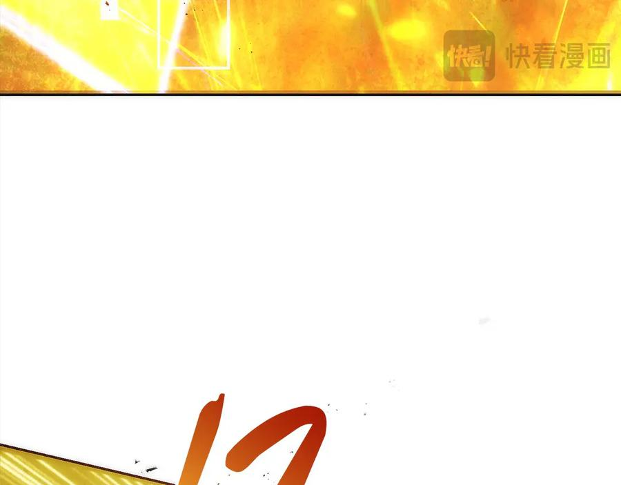 第36话 救救玛丽 第84页