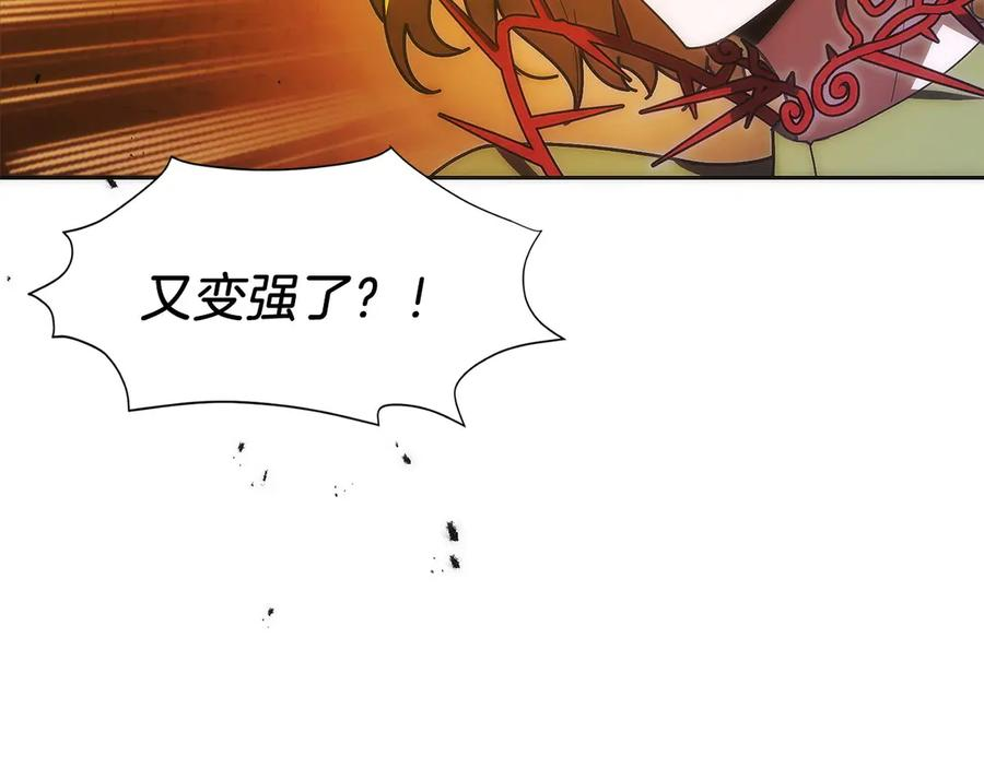 第36话 救救玛丽 第86页