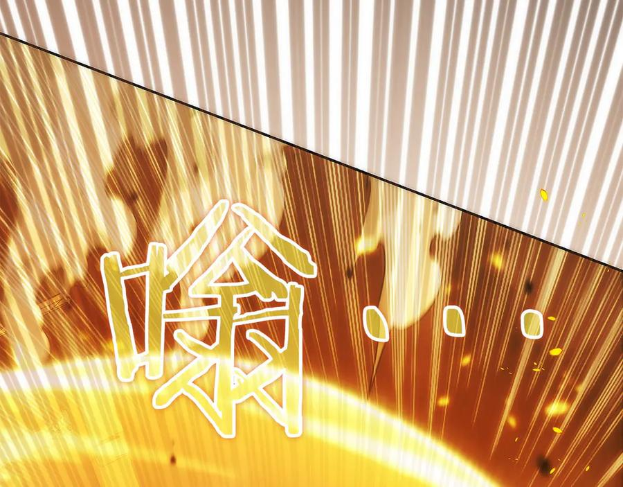 第36话 救救玛丽 第95页
