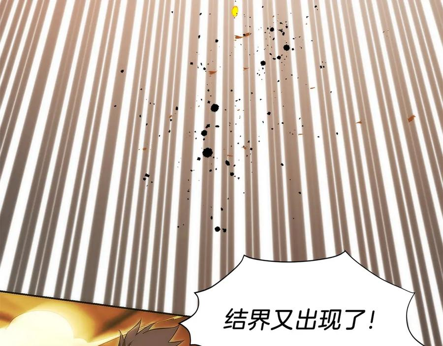 第36话 救救玛丽 第98页