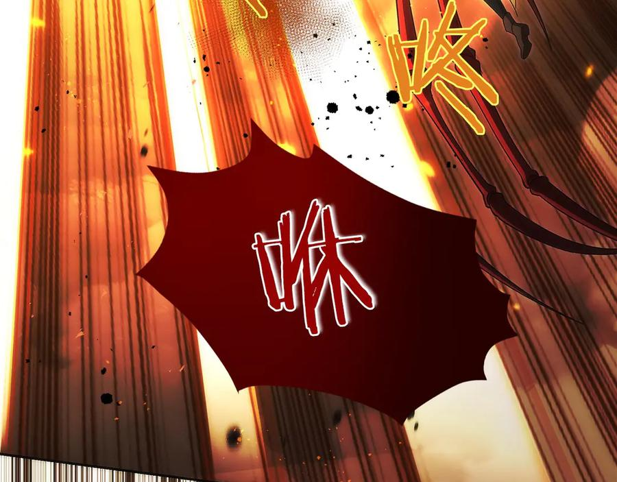 第36话 救救玛丽 第118页