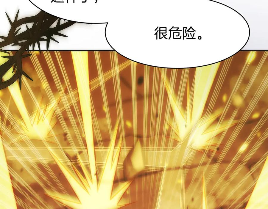 第36话 救救玛丽 第139页