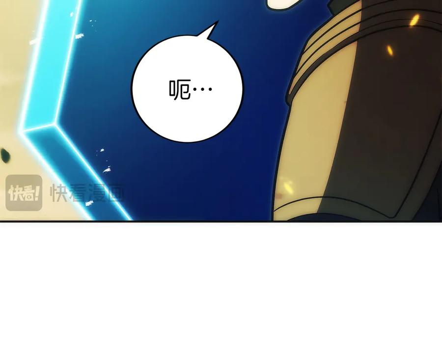 第36话 救救玛丽 第151页