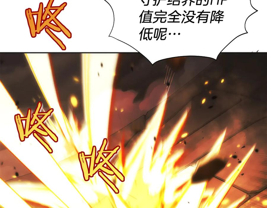 第36话 救救玛丽 第160页