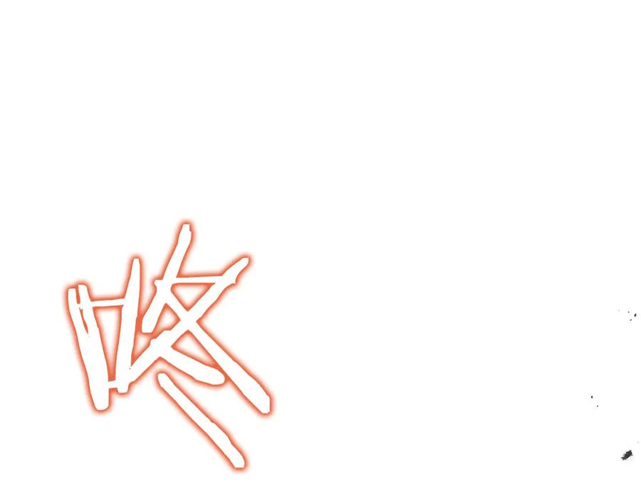 第36话 救救玛丽 第163页