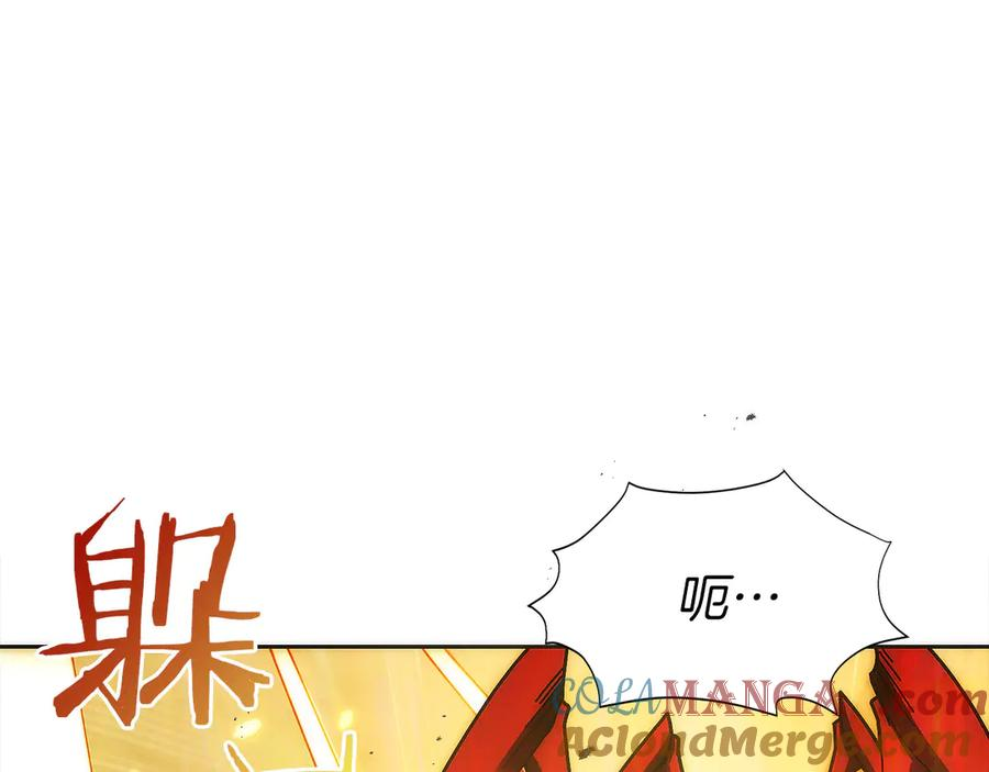 第36话 救救玛丽 第169页