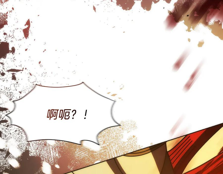 第36话 救救玛丽 第183页