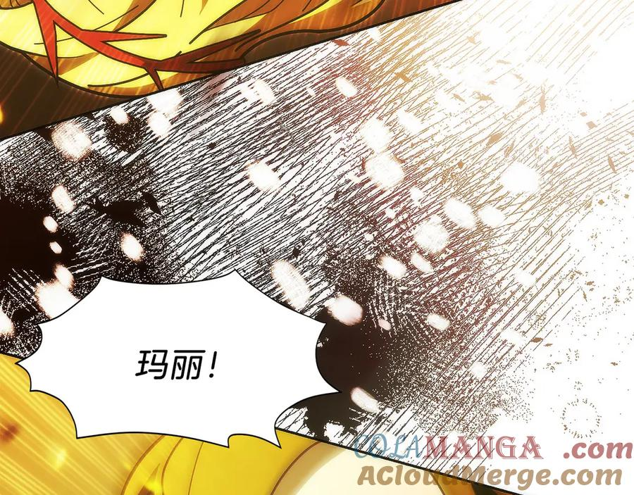 第36话 救救玛丽 第185页