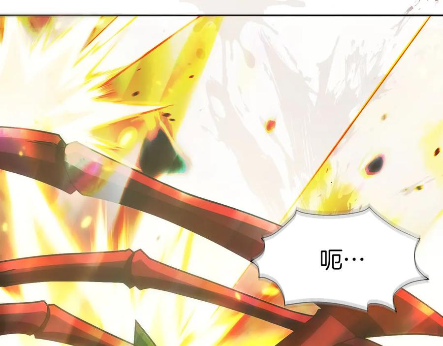 第36话 救救玛丽 第194页