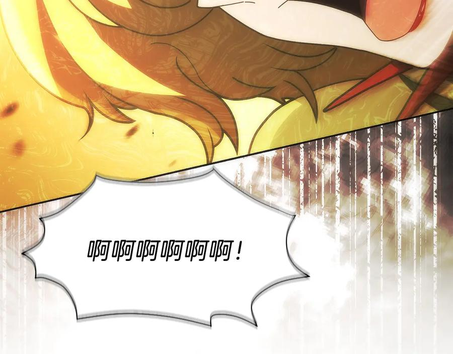第36话 救救玛丽 第202页