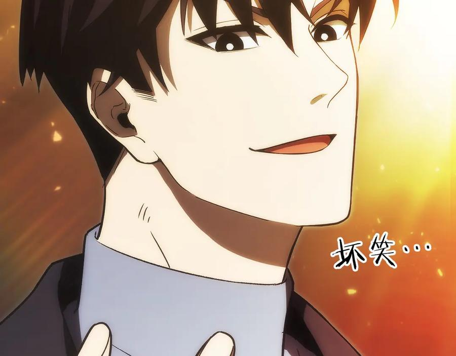 第36话 救救玛丽 第210页