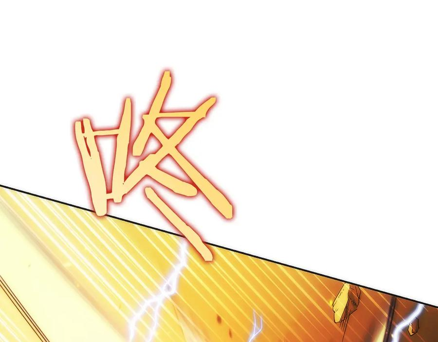 第36话 救救玛丽 第220页