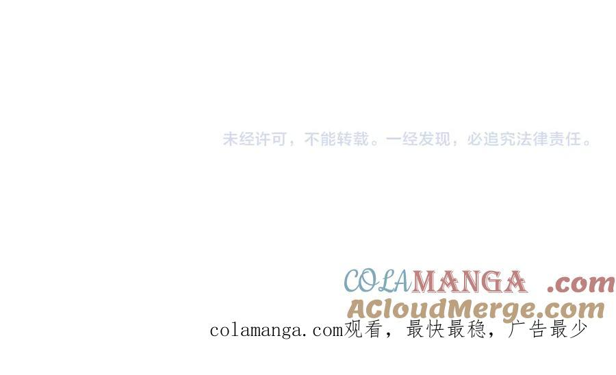 第36话 救救玛丽 第233页