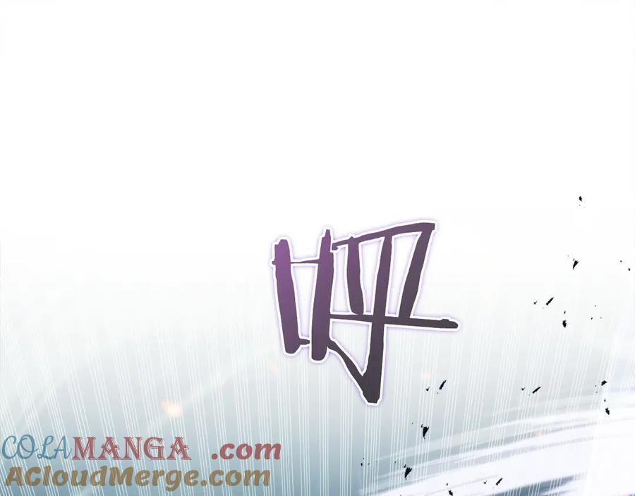 第38话 头等舱 第5页