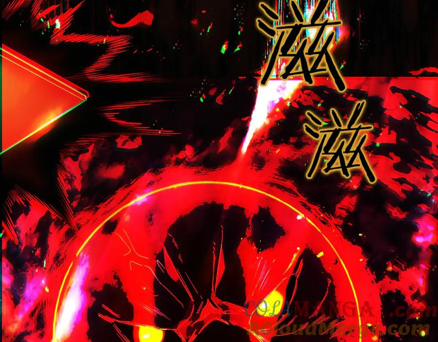 第38话 头等舱 第13页