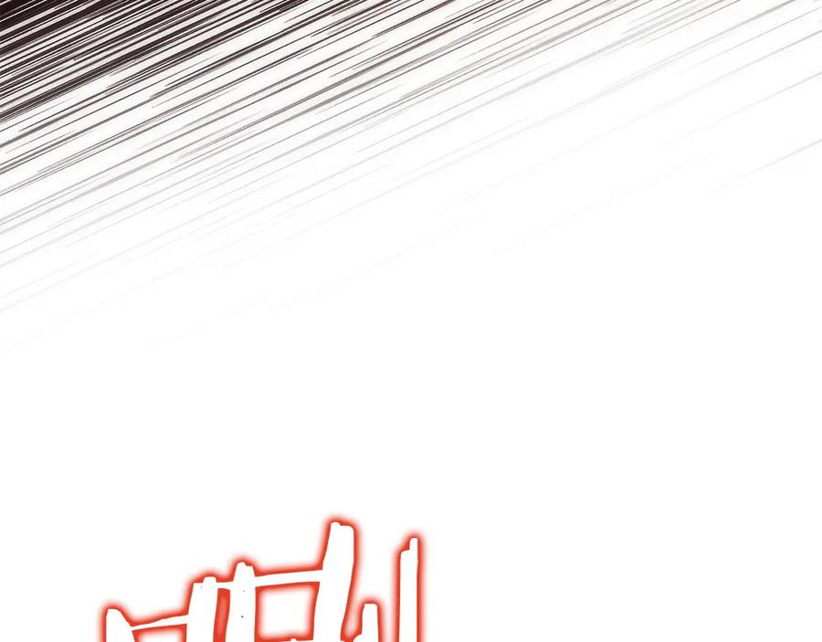 第38话 头等舱 第35页