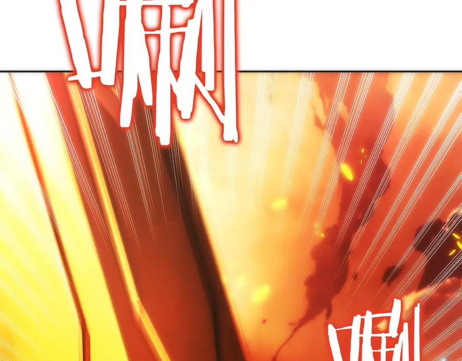 第38话 头等舱 第36页
