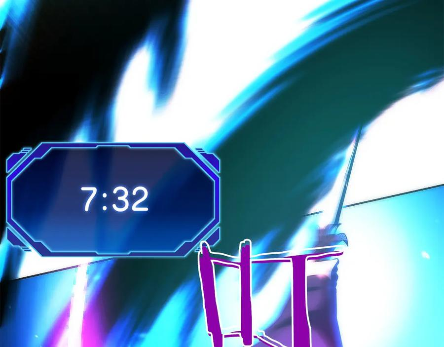 第38话 头等舱 第39页