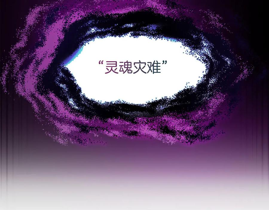 第38话 头等舱 第42页