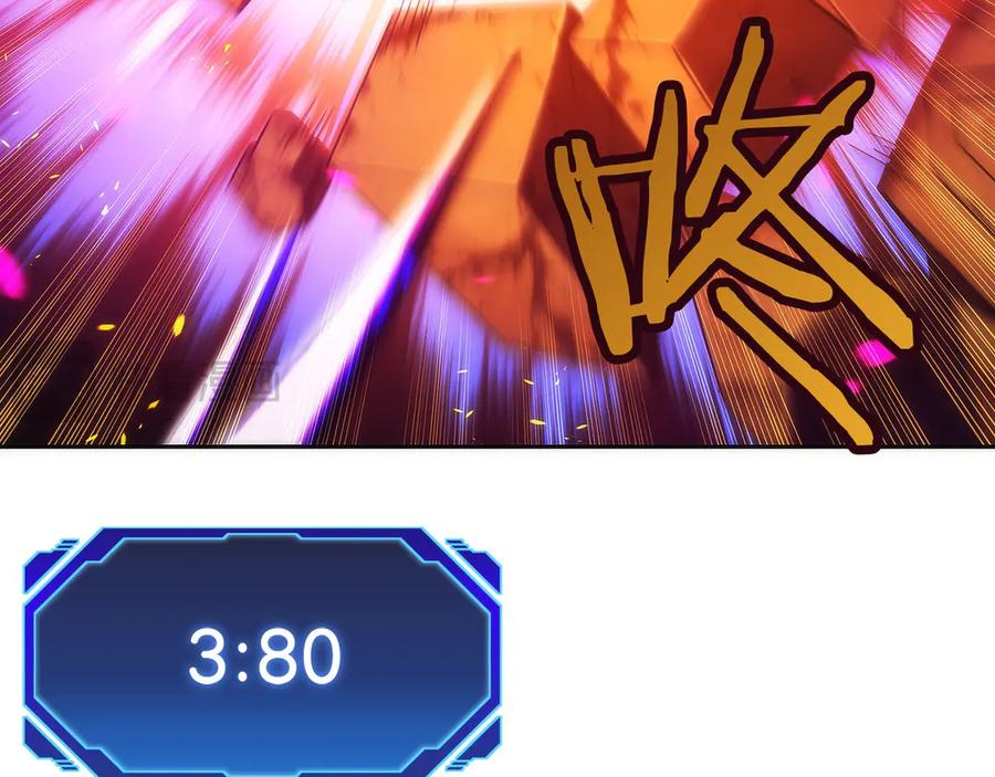 第38话 头等舱 第52页