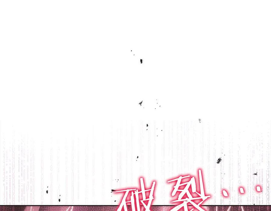 第38话 头等舱 第62页