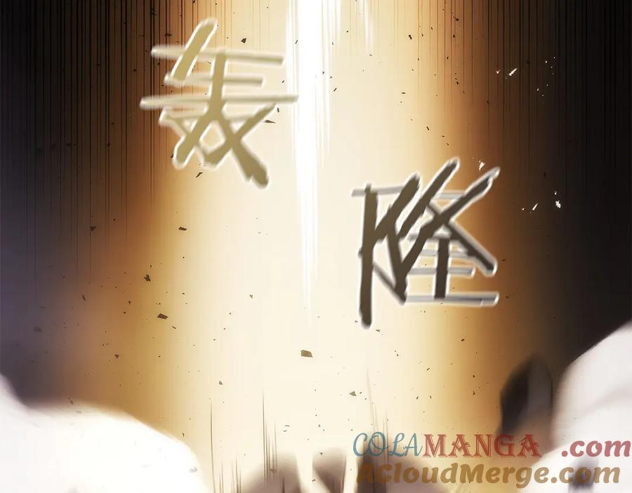 第38话 头等舱 第69页