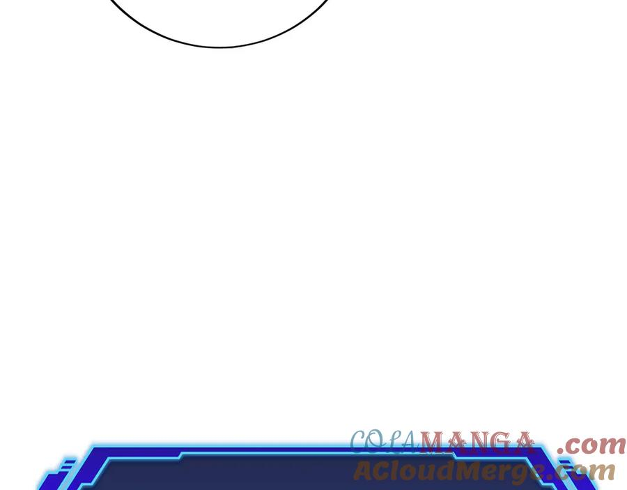 第38话 头等舱 第85页