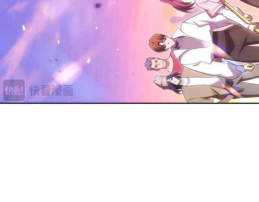 第38话 头等舱 第103页
