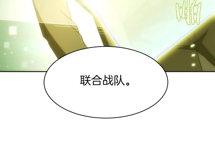 第38话 头等舱 第107页