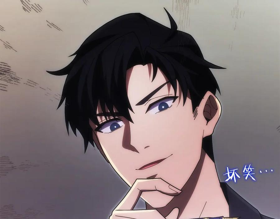第38话 头等舱 第124页