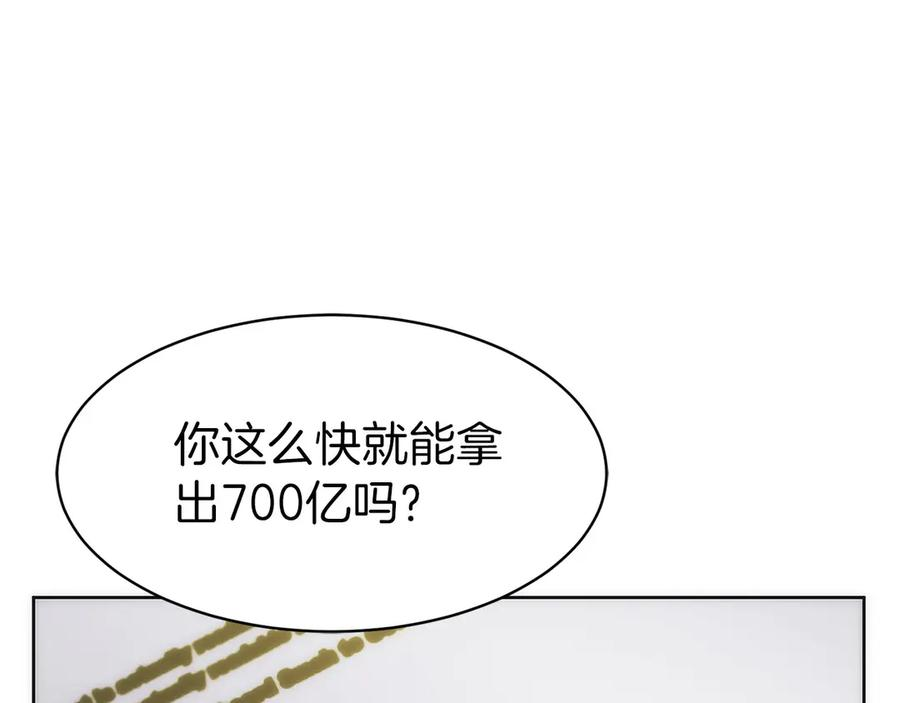 第38话 头等舱 第127页