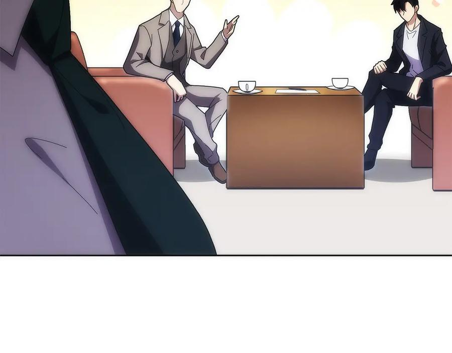第38话 头等舱 第134页